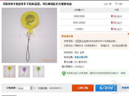 拒绝悲剧 五一出游数码产品防盗指南